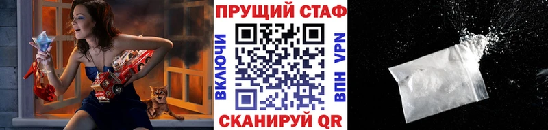 Купить ГАШИШ  Кокаин  Меф мяу мяу  Бутират  Вейп ТГК  Конопля  Гуково