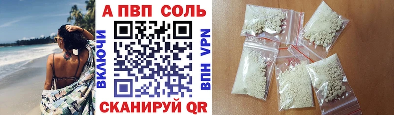 А ПВП СК  Купить где  Гуково 