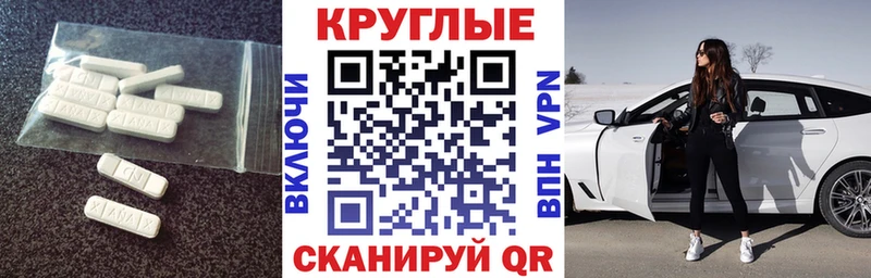 Купить закладки  Гуково  ЭКСТАЗИ 99% 