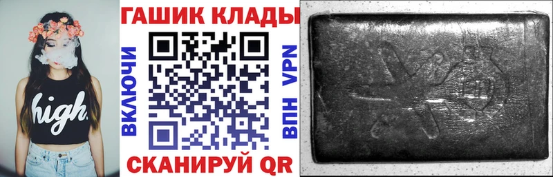 Купить где  Гуково  ГАШ VHQ 