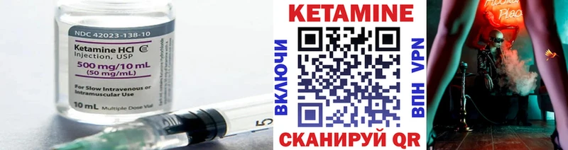 Кетамин ketamine  Купить где  Гуково 