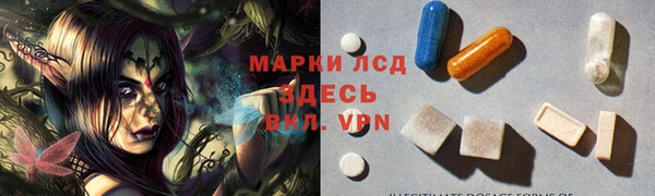 таблы Заволжье