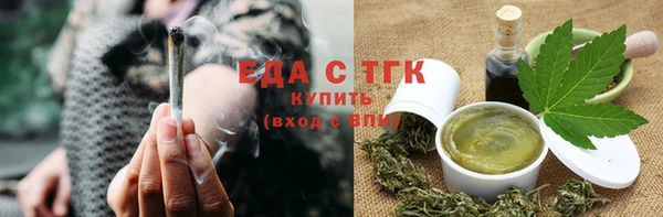 таблы Заволжье