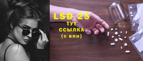 таблы Заволжье