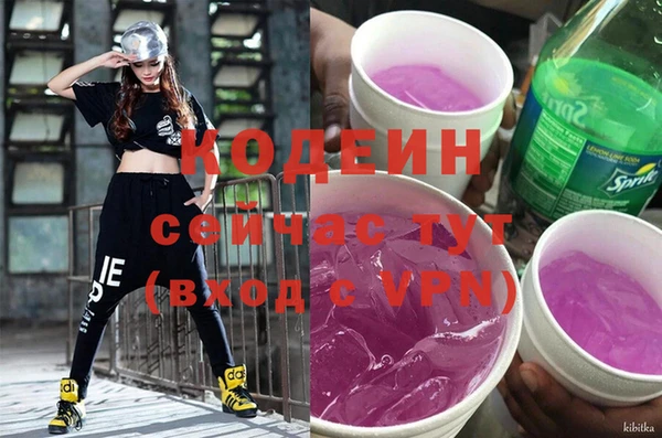 бутират Заволжск