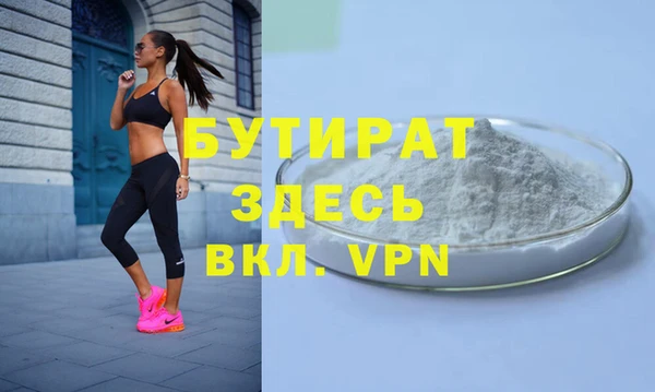 таблы Заволжье