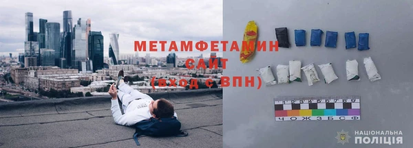 таблы Заволжье