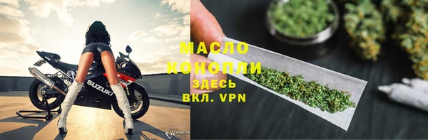 бутират Заволжск