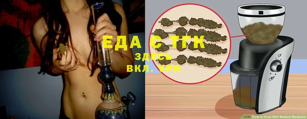 бутират Заволжск
