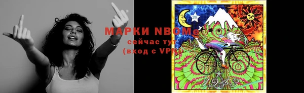 таблы Заволжье