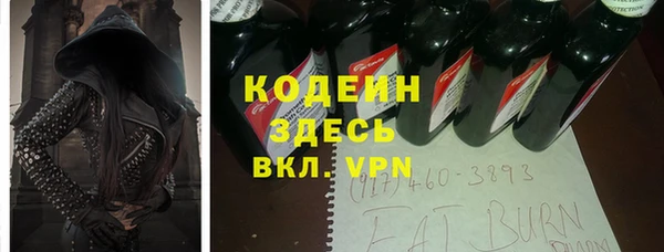 бутират Заволжск
