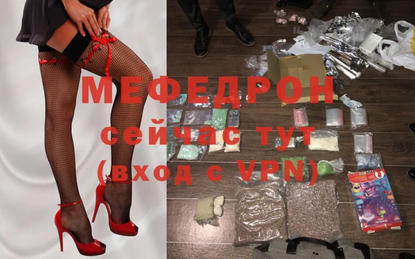 кристаллы Зеленокумск