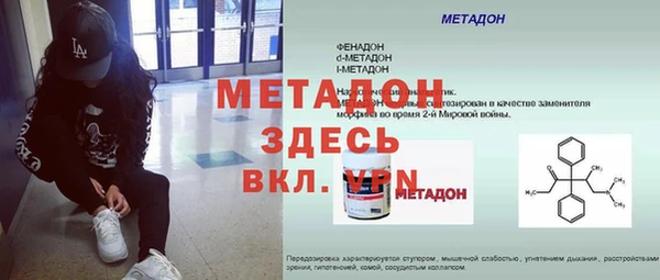 мескалин Зеленодольск