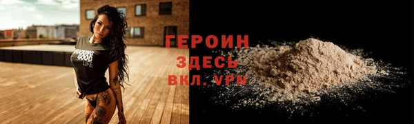 марки nbome Заводоуковск