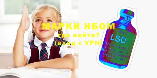 марки nbome Заводоуковск