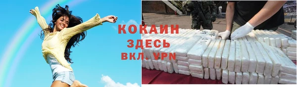 бутират Заволжск