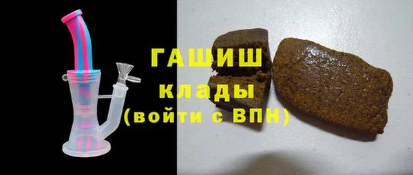 марки nbome Заводоуковск