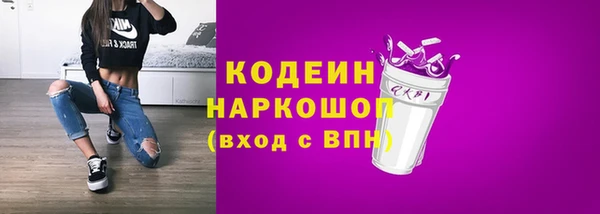 кристаллы Зеленокумск