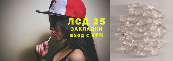 марки nbome Заводоуковск