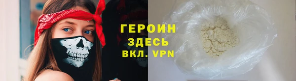 марки nbome Заводоуковск