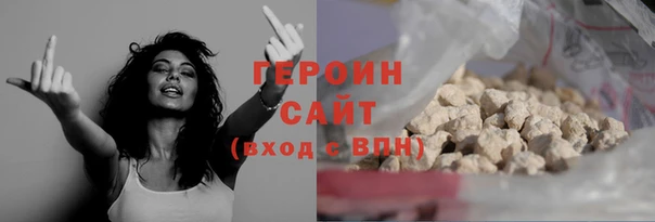 бутират Заволжск