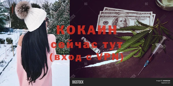 бутират Заволжск