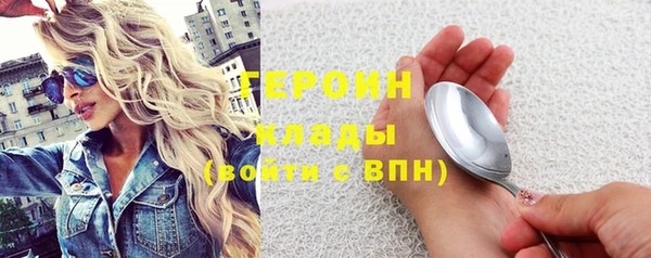 бутират Заволжск