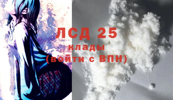 марки nbome Заводоуковск