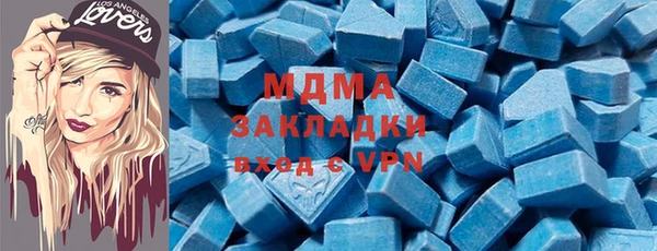 таблы Заволжье