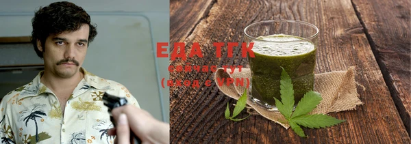 таблы Заволжье