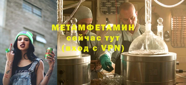таблы Заволжье