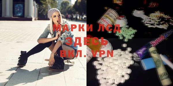 таблы Заволжье