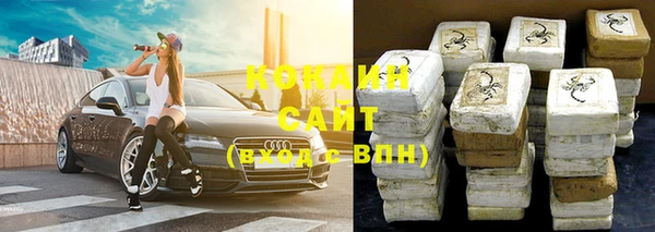 бутират Заволжск