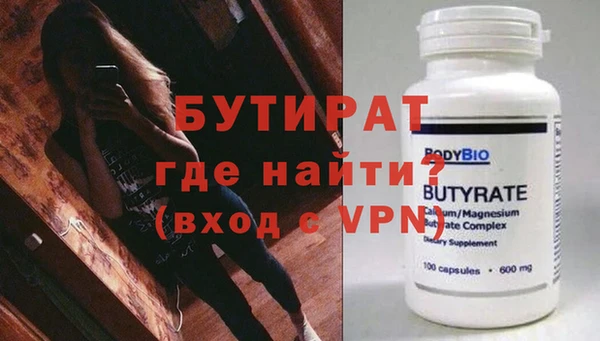 марки nbome Заводоуковск