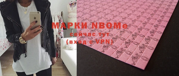 марки nbome Заводоуковск