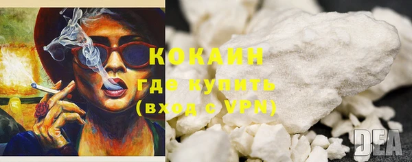 бутират Заволжск
