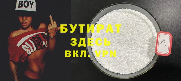 мефедрон VHQ Зерноград