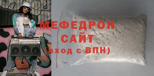 бутират Заволжск