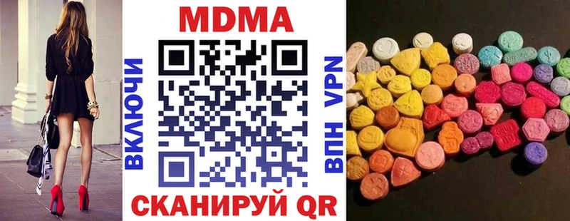 Купить где  Гуково  МДМА crystal 