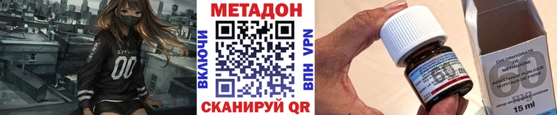 Купить закладки  Гуково  Метадон кристалл 