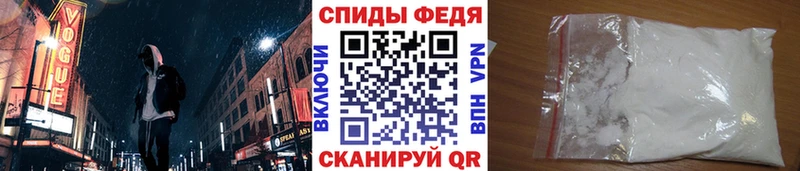 Купить  Гуково  Метамфетамин Methamphetamine 