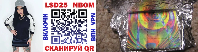 Купить закладки  Гуково  Марки N-bome 1,8мг 