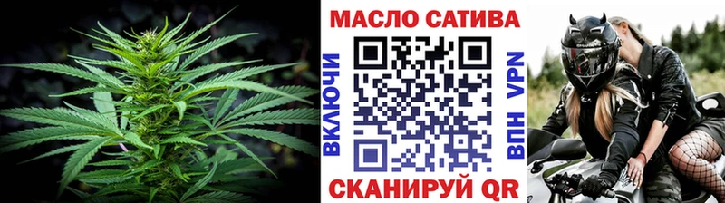 ТГК концентрат Купить где Гуково